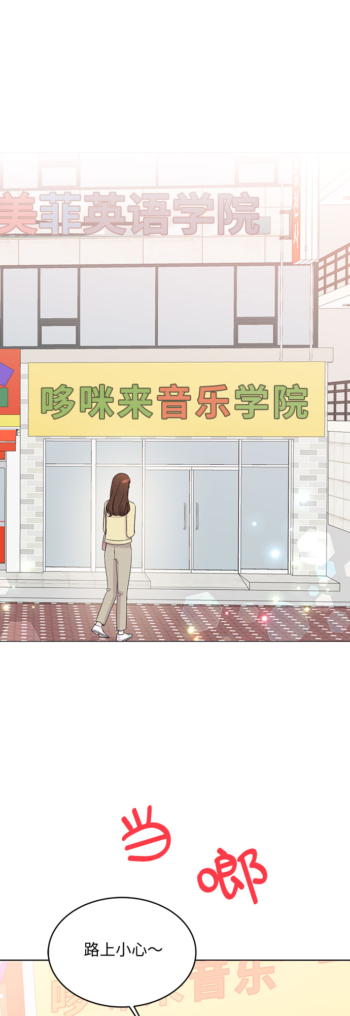 第47话17