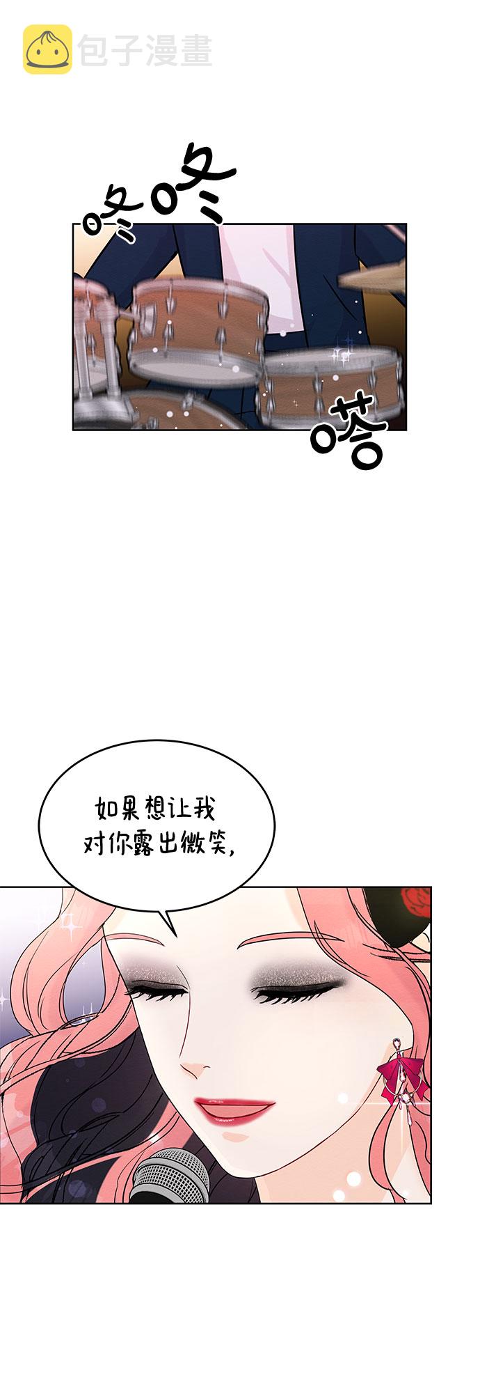第3话26