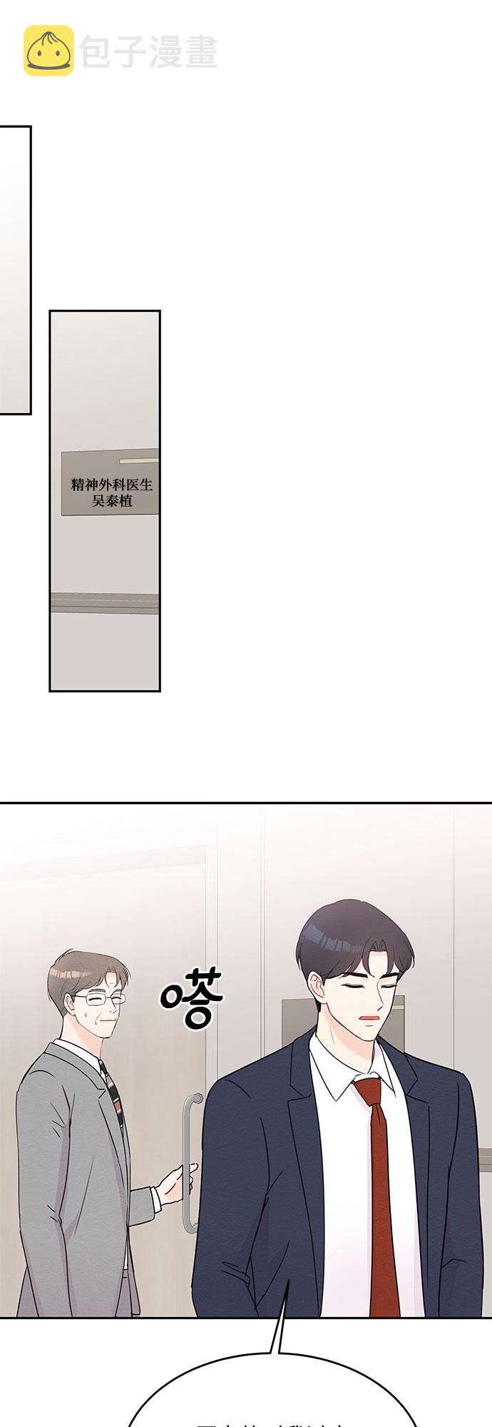 第53话34