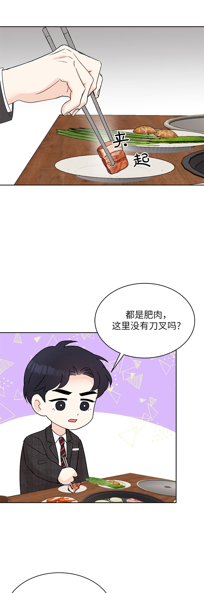 第10话42