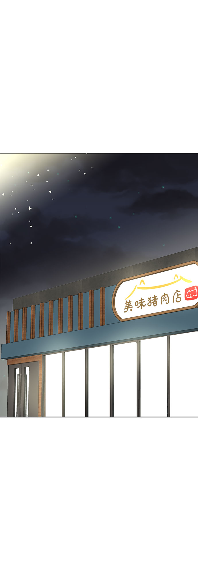 第10话33