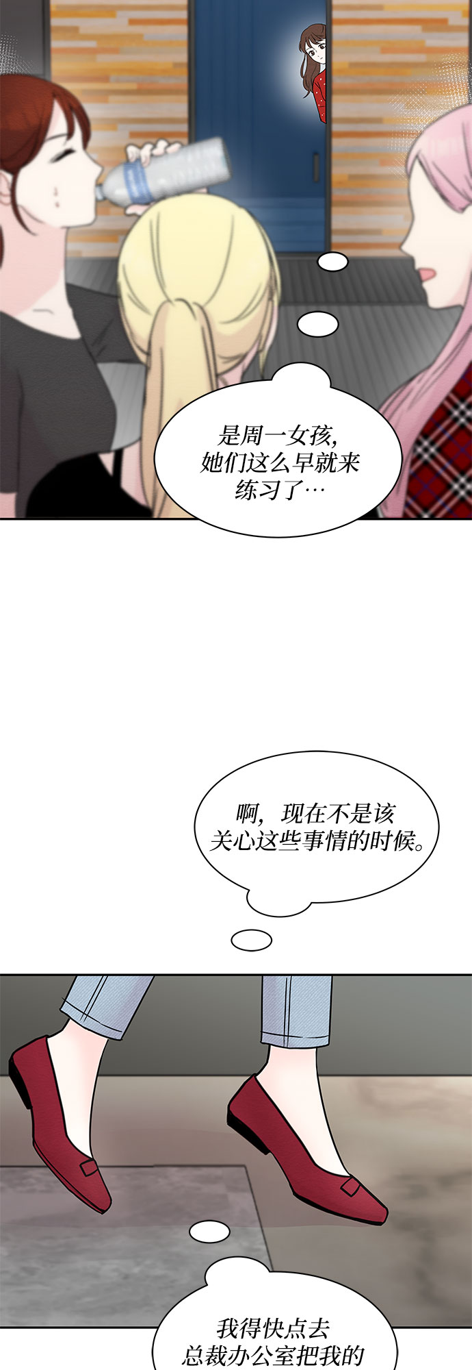 第8话57