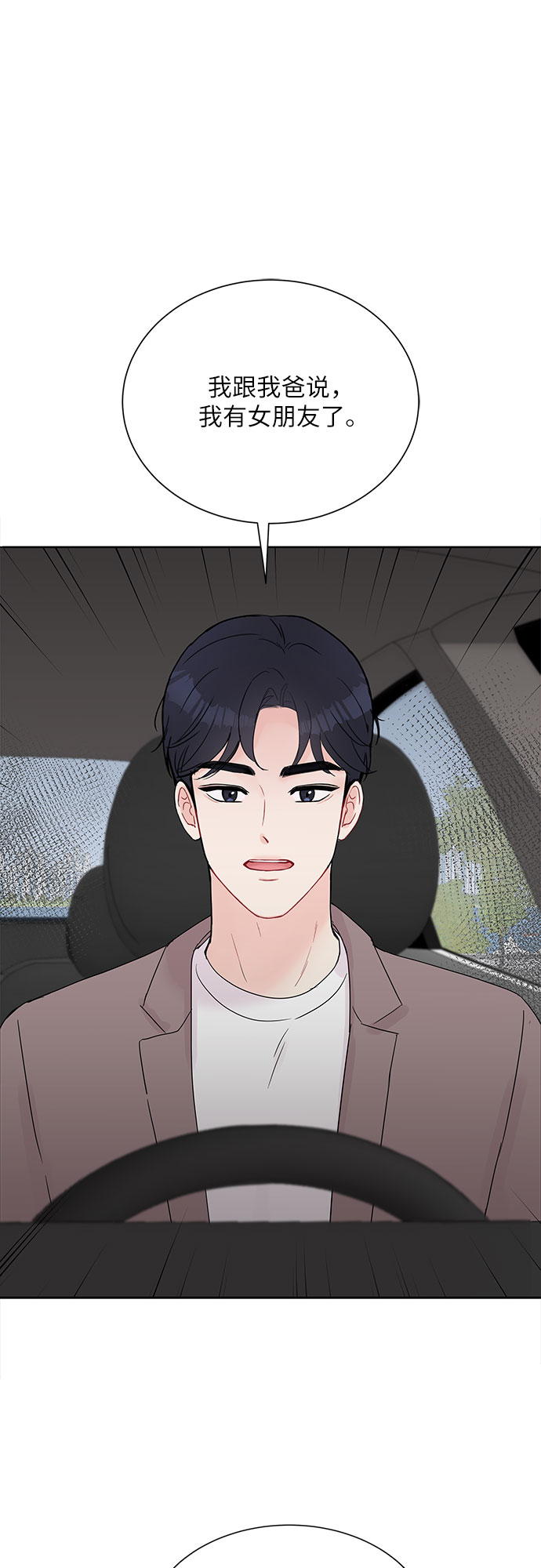 第19话46