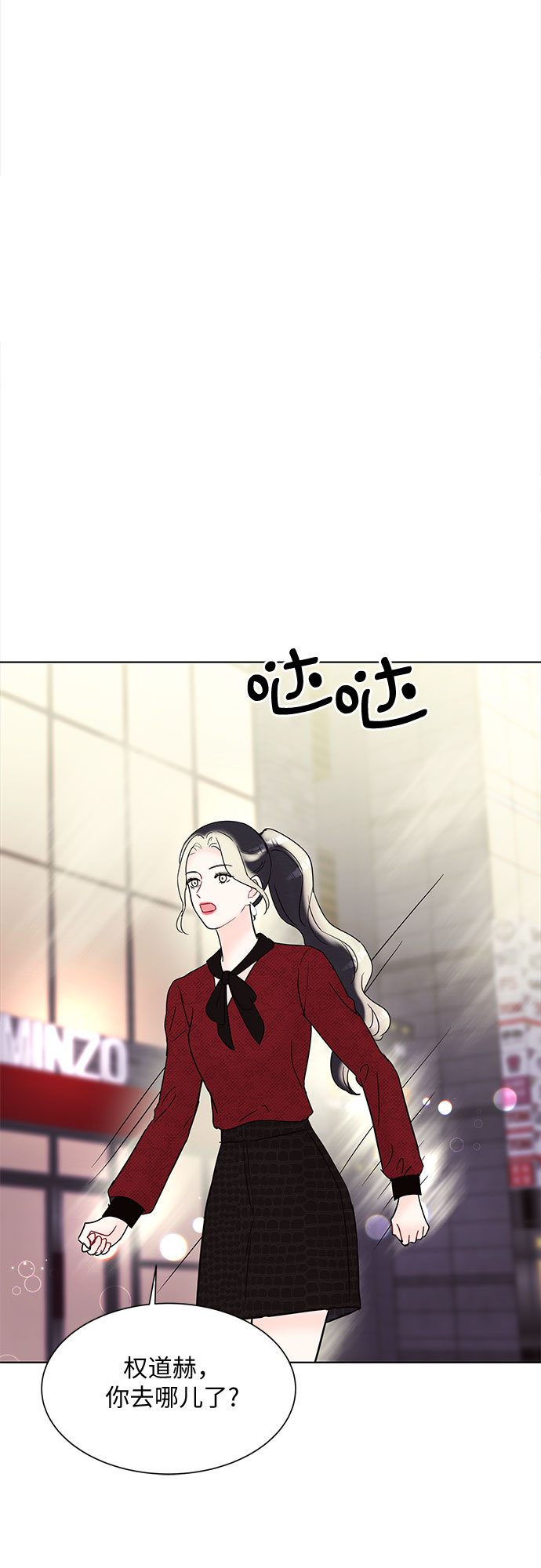 第23话49