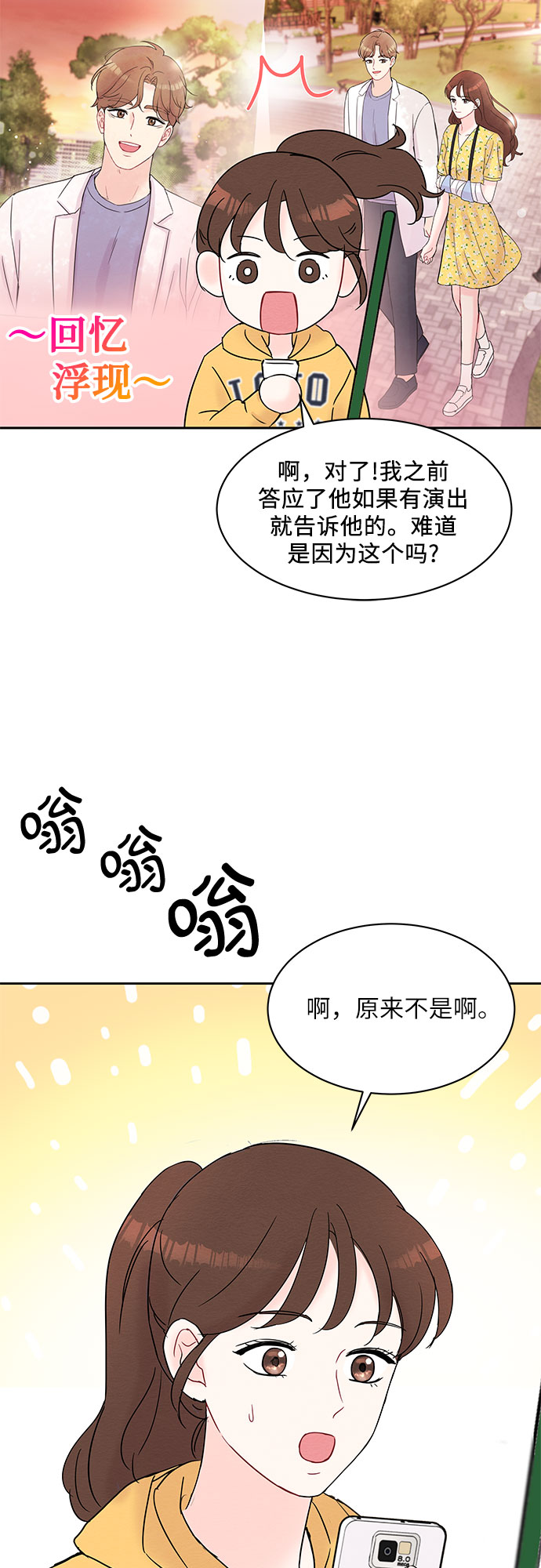 第24话31