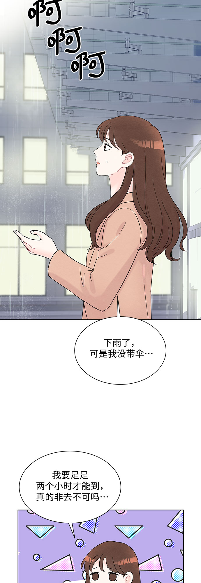 第33话12