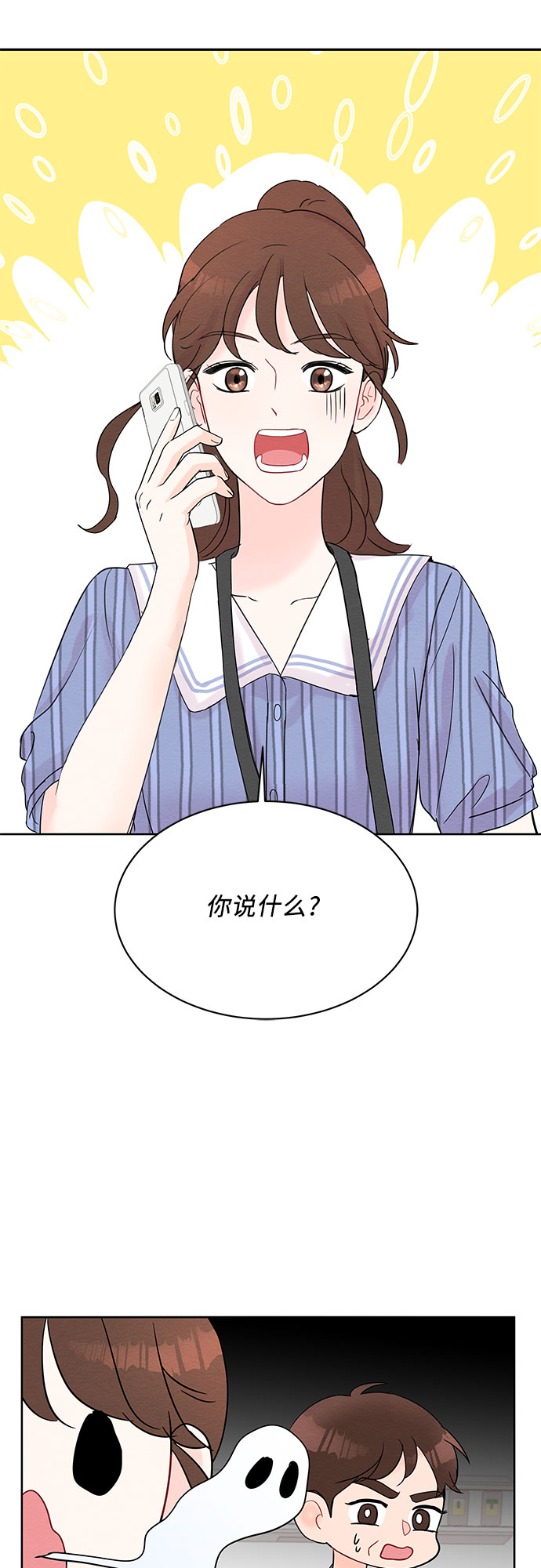 第18话50