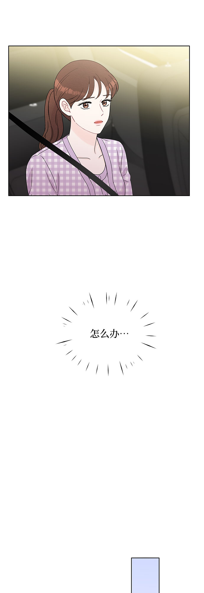 第44话14