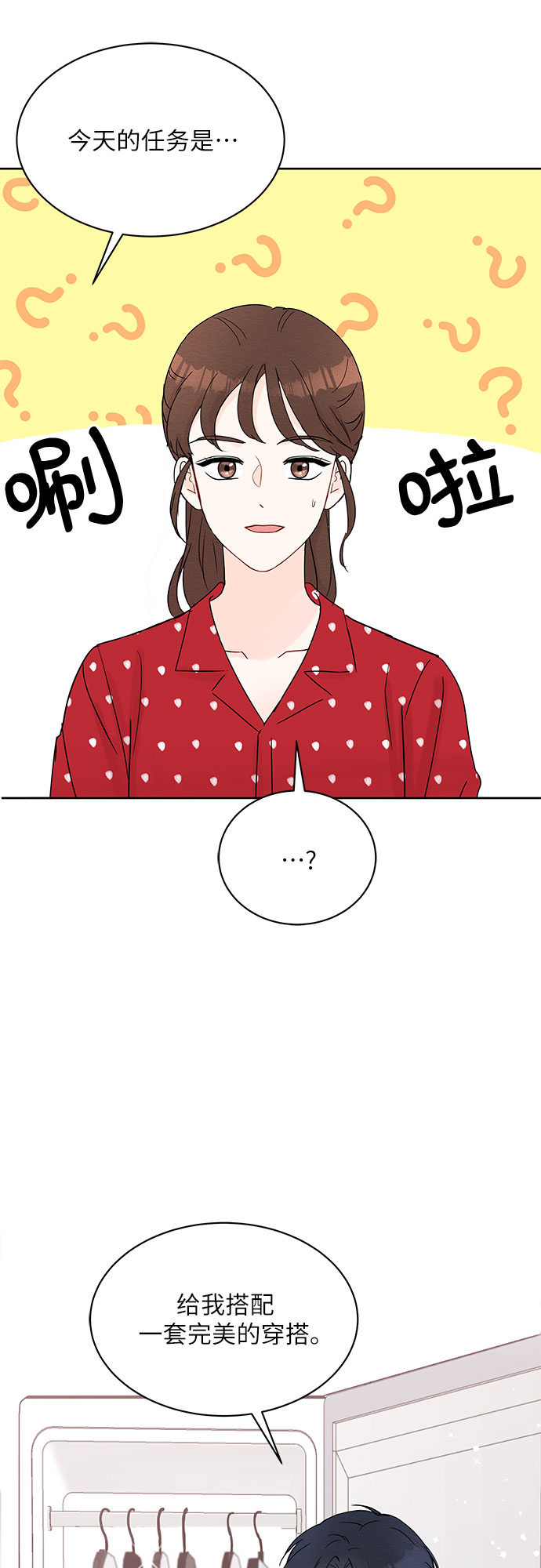 第9话34