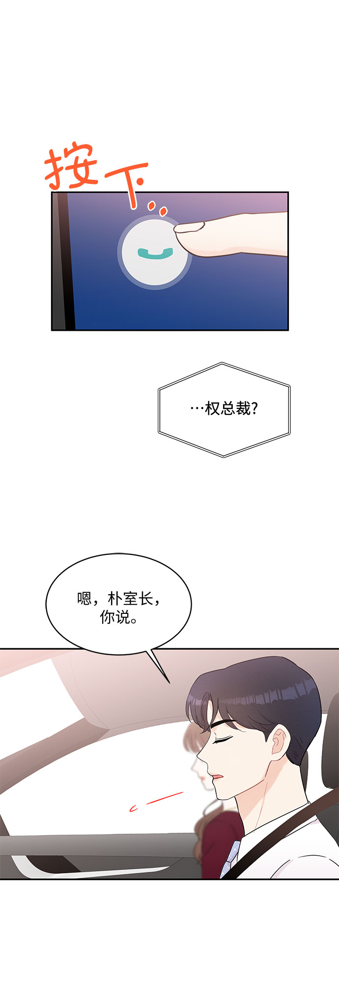 第57话46