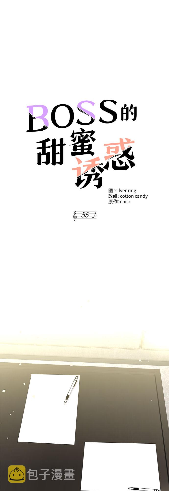 第55话15