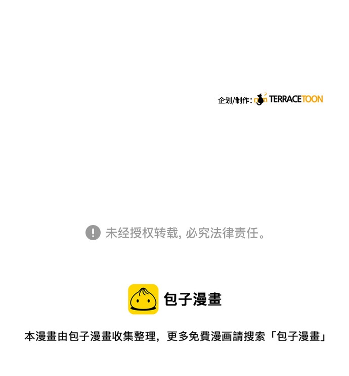 第54话60