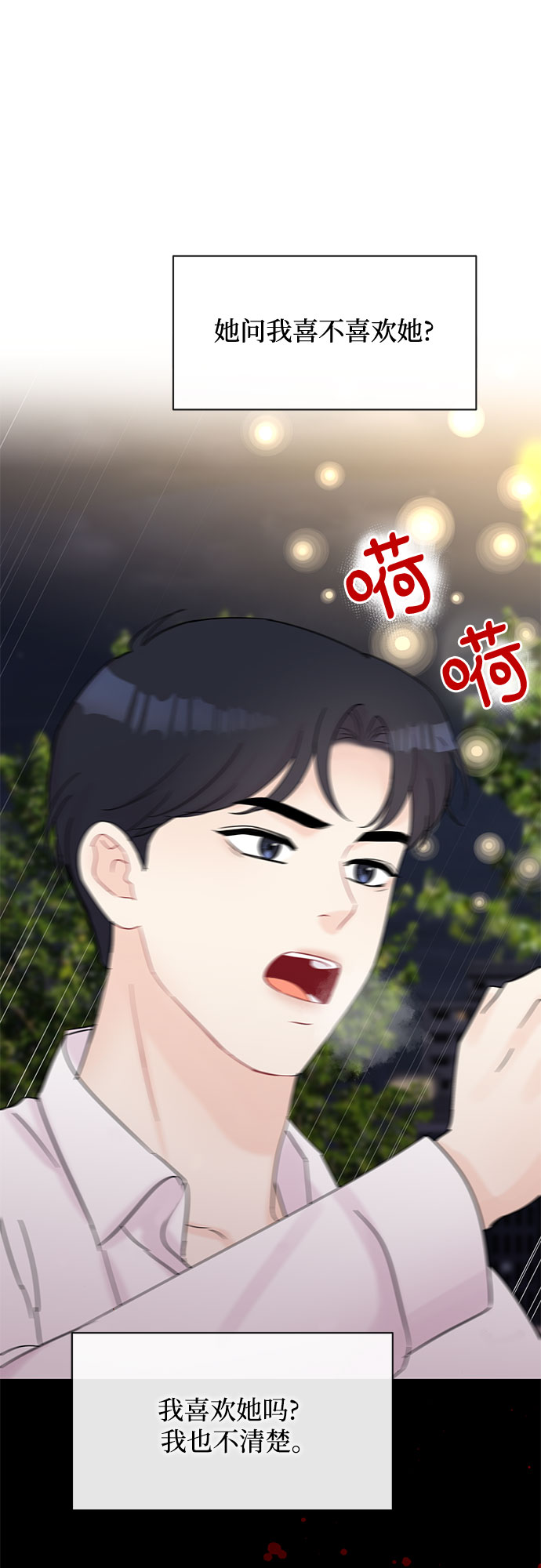 第38话22
