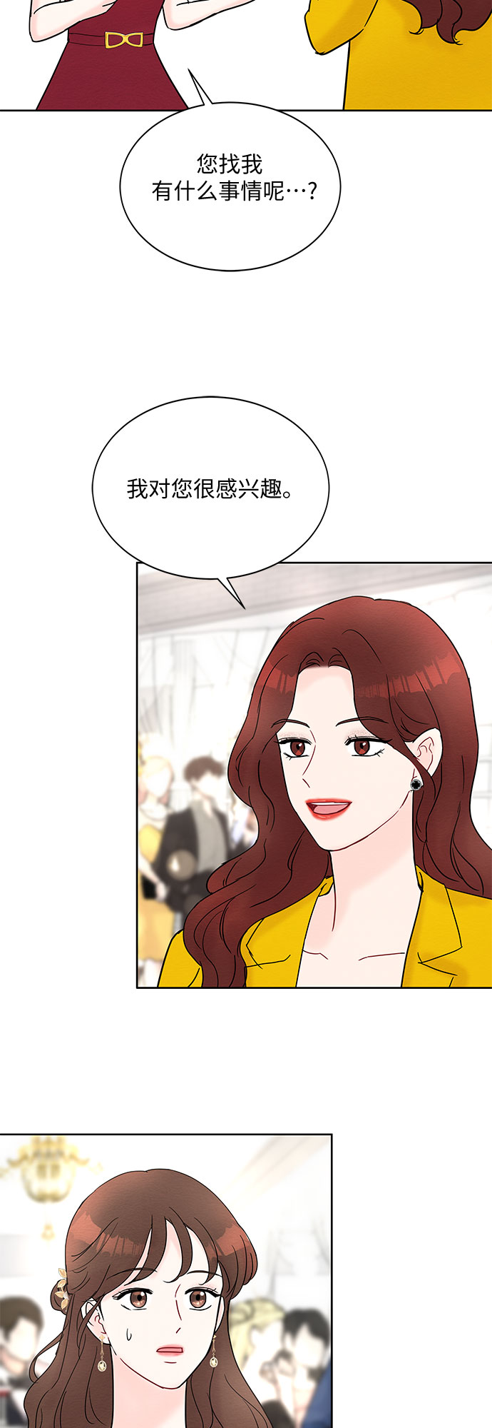 第21话27