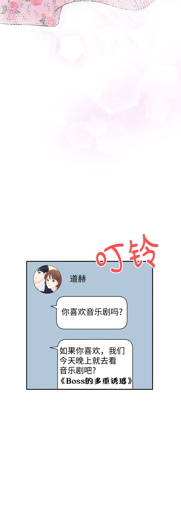 第56话21