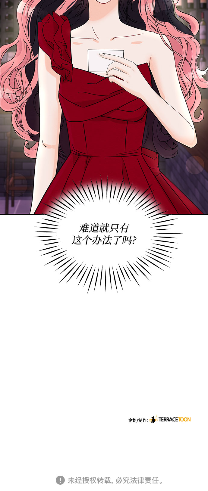 第3话64