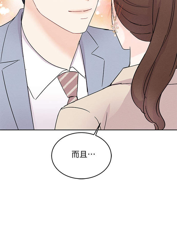 第48话46