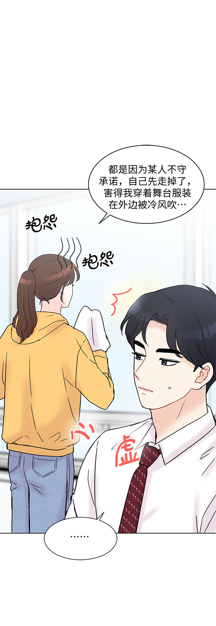 第24话15