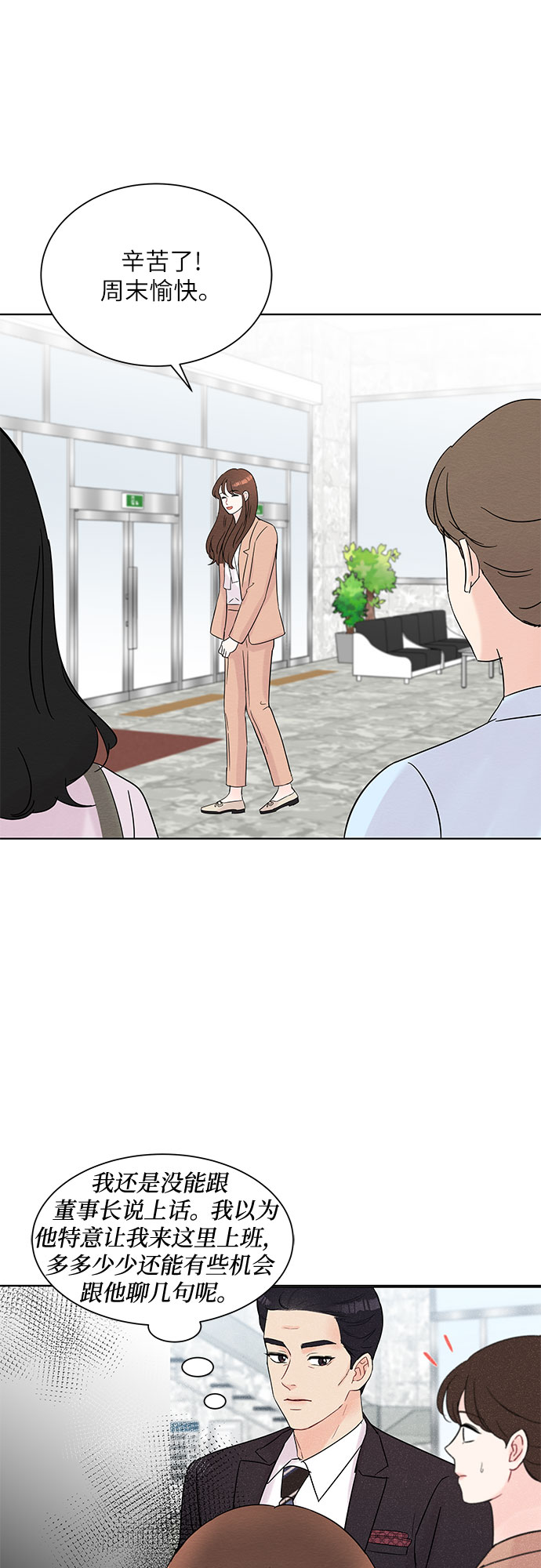 第33话10