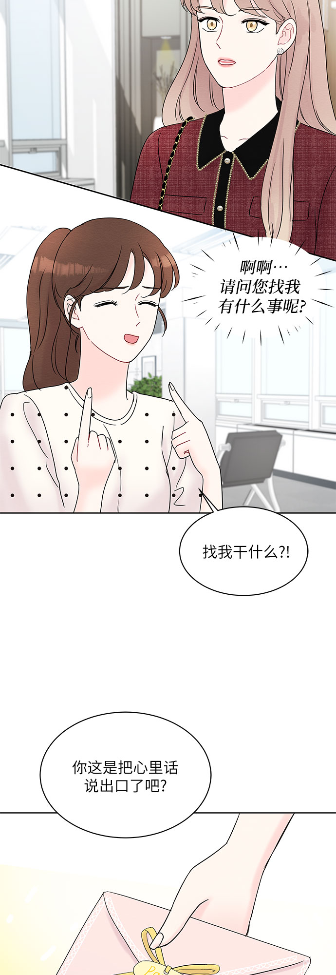 第20话30