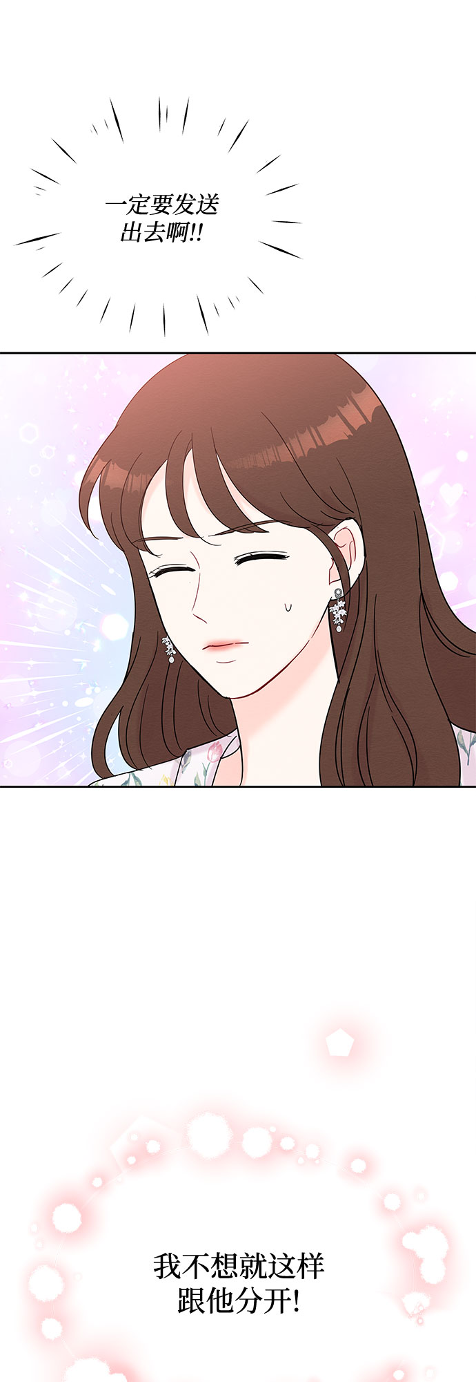 第39话15