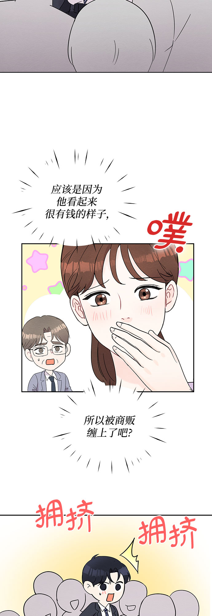 第44话25
