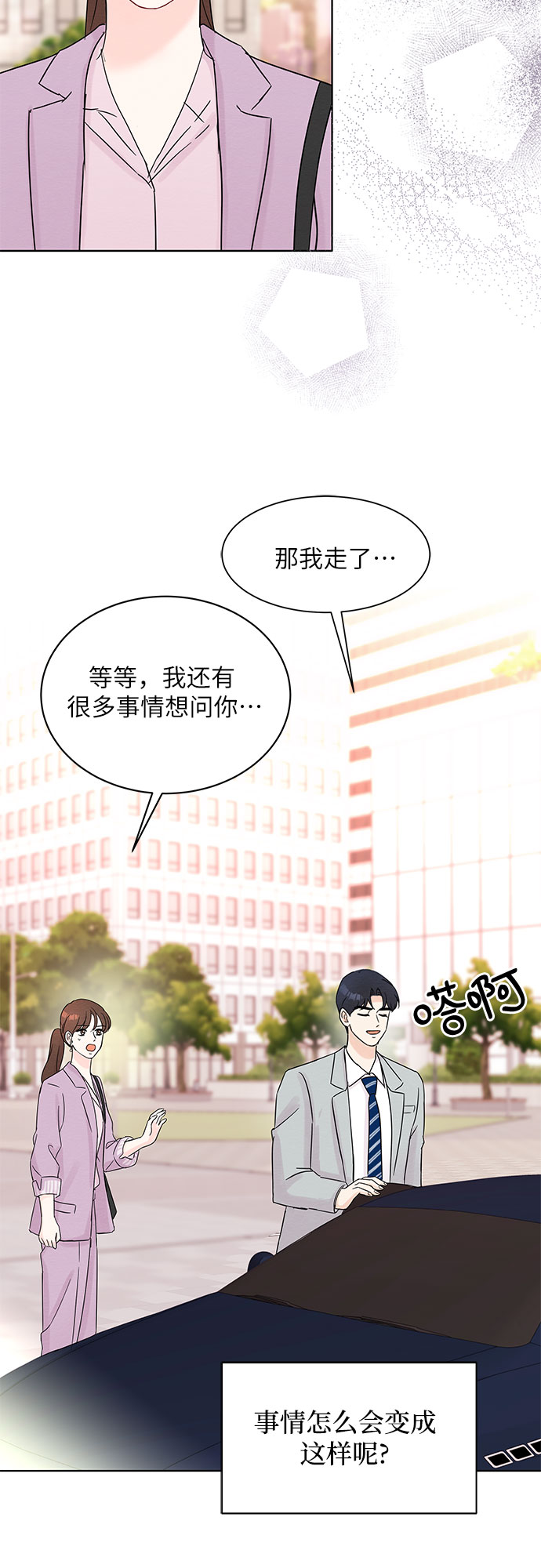第35话8