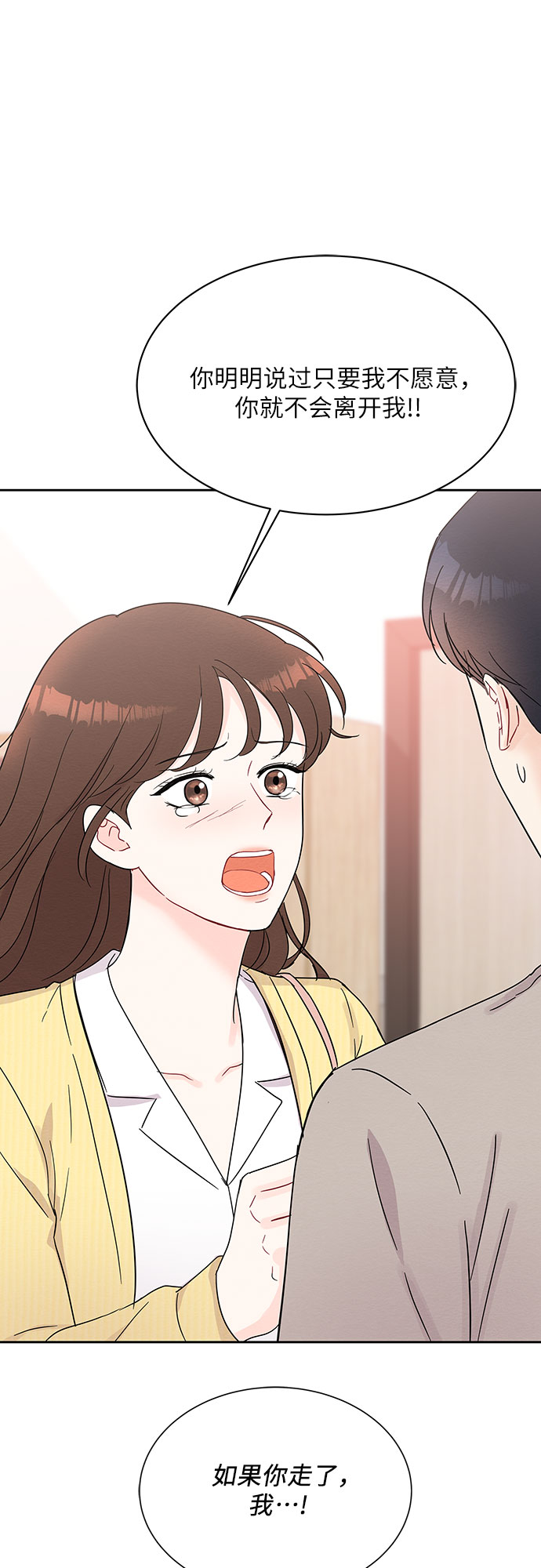 第42话7