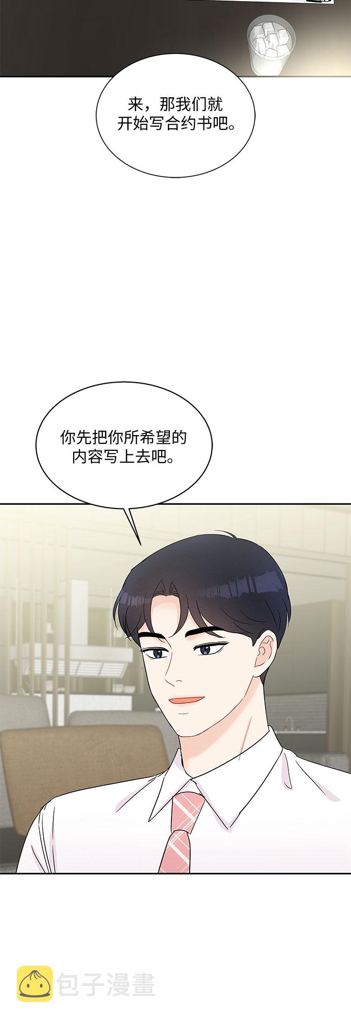 第55话16