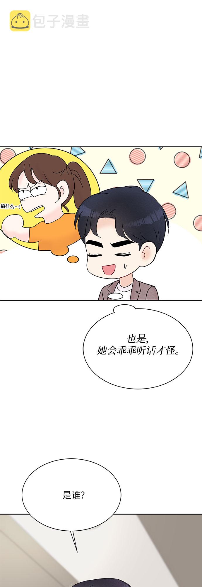 第18话24