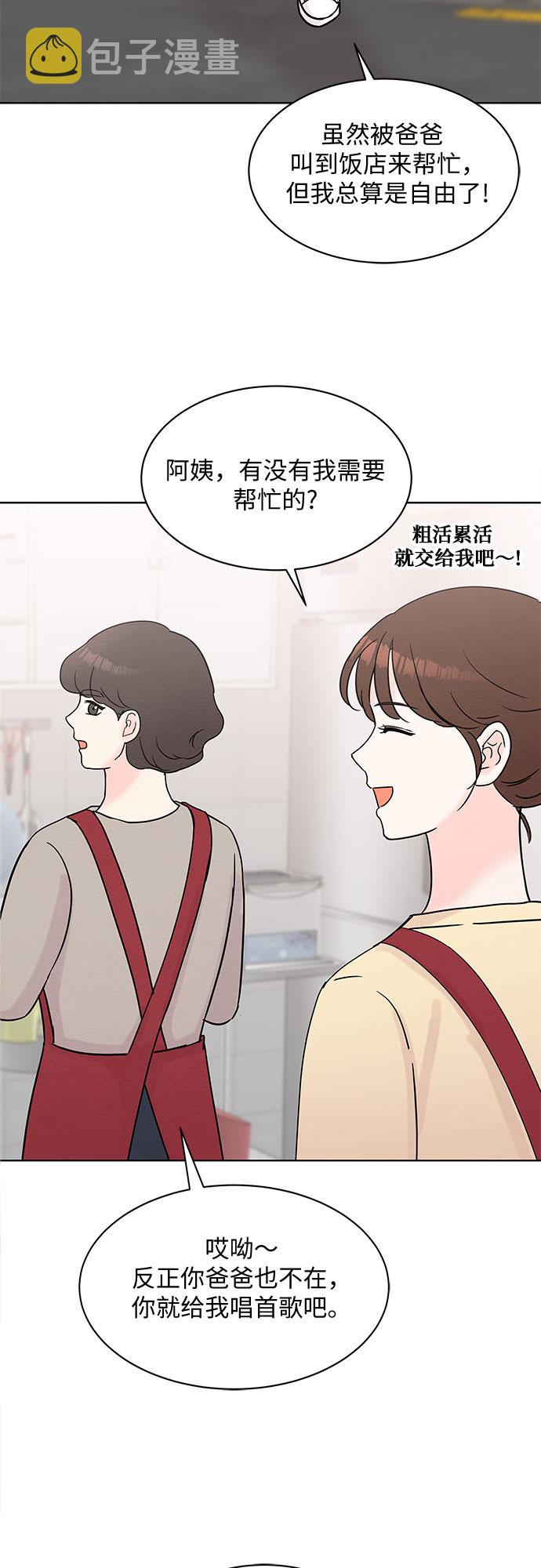 第29话29