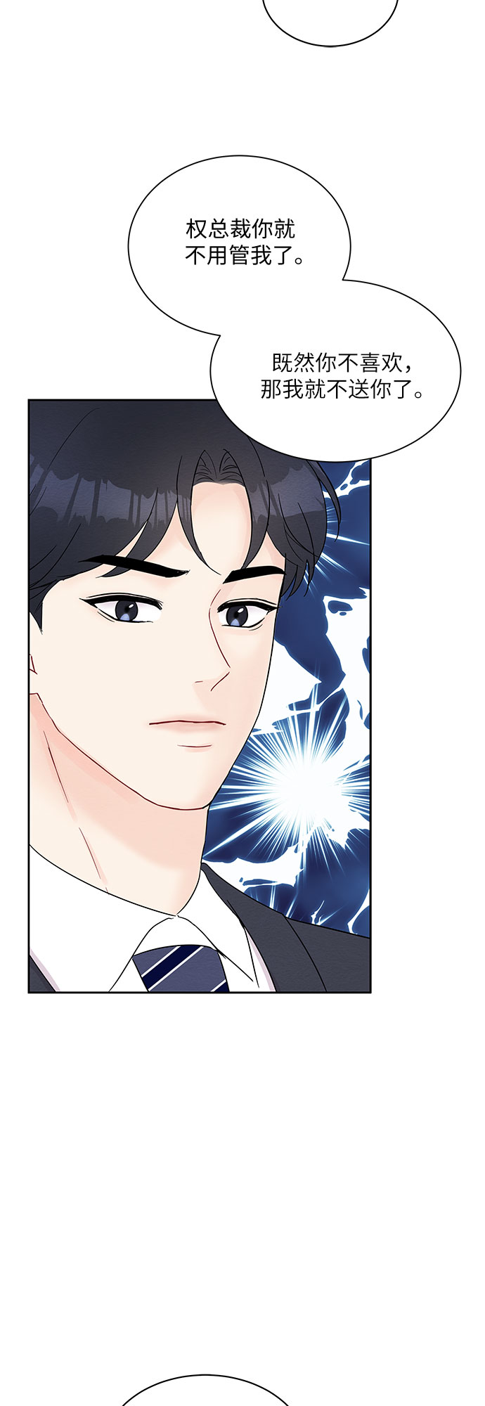 第44话30