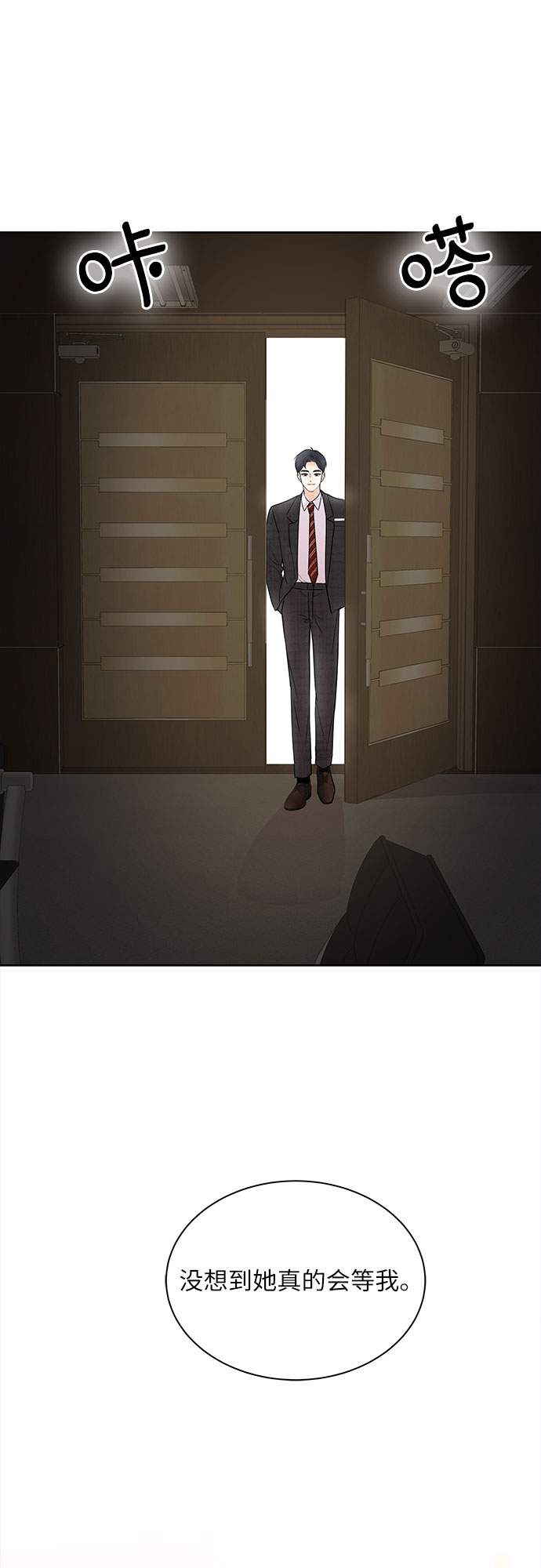 第10话14