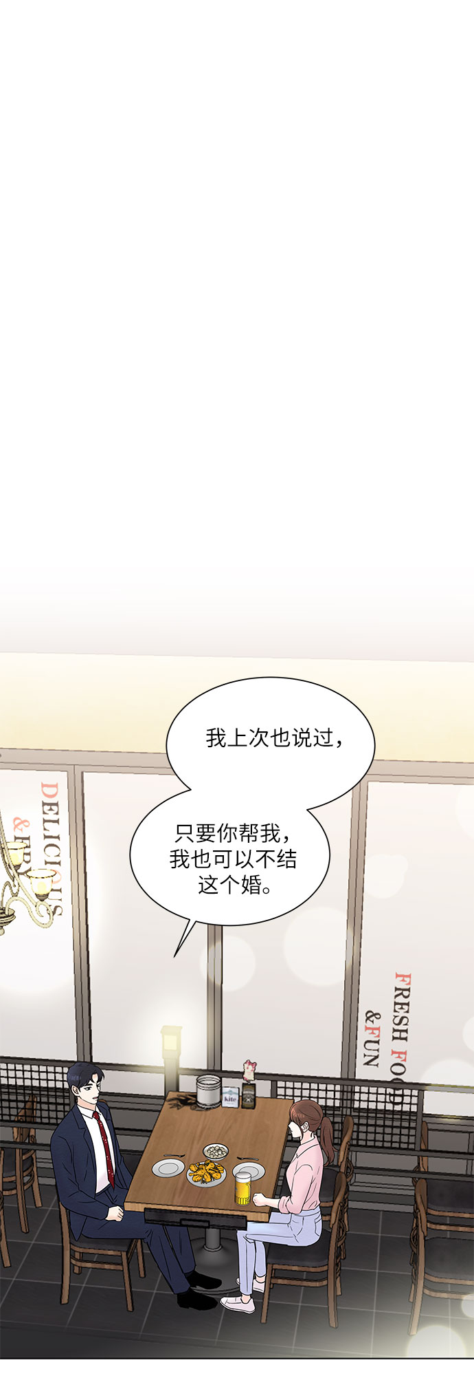 第25话9