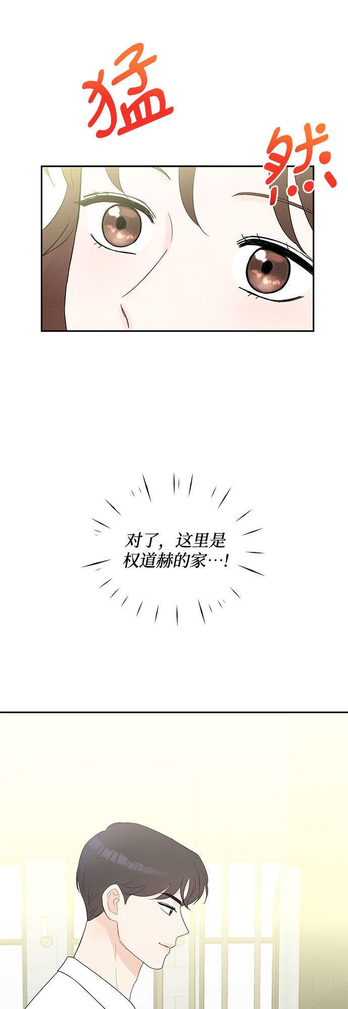 第55话2