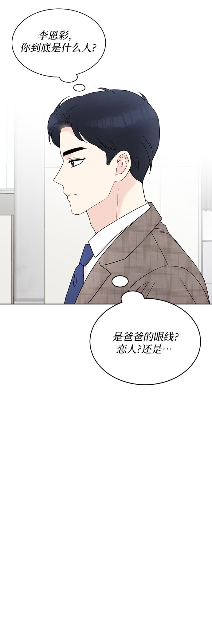 第6话10