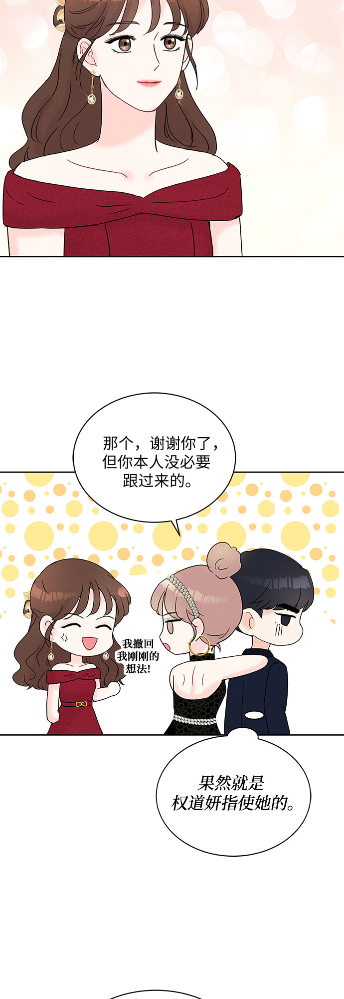 第21话17