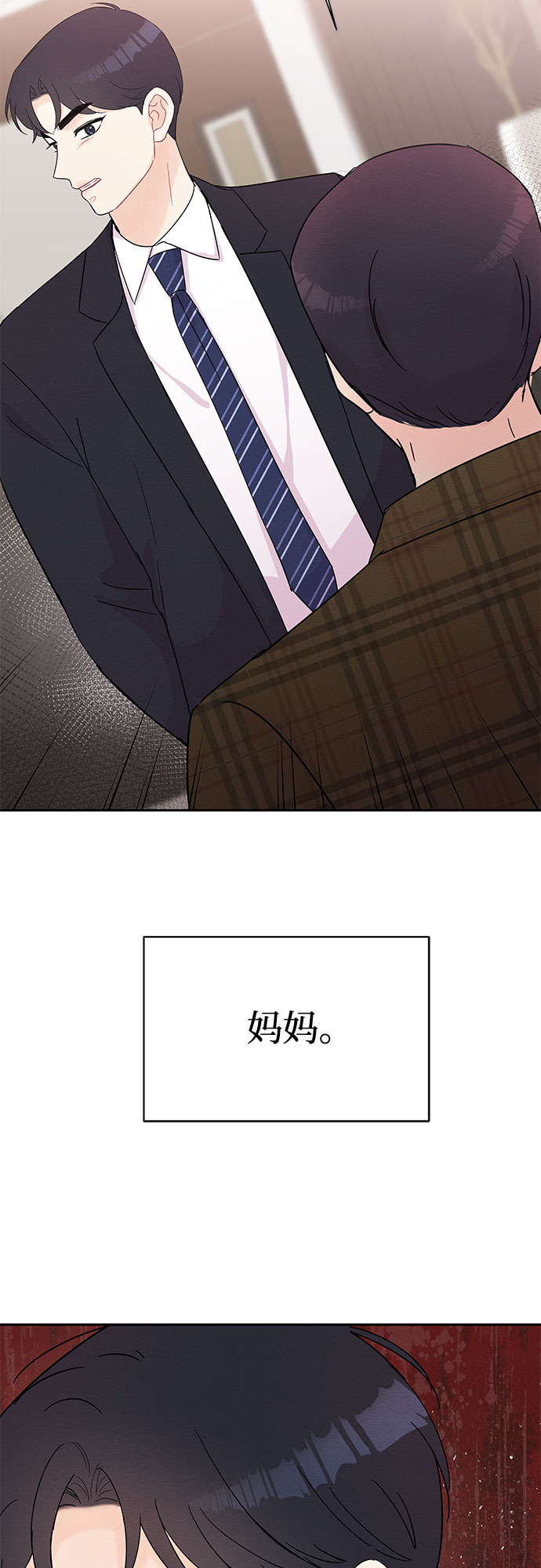 第39话46