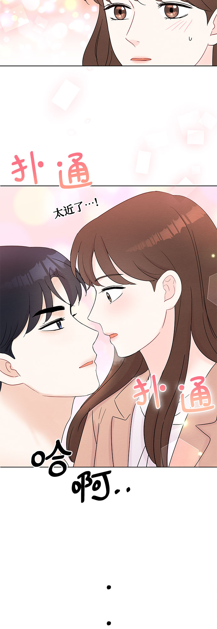 第34话15