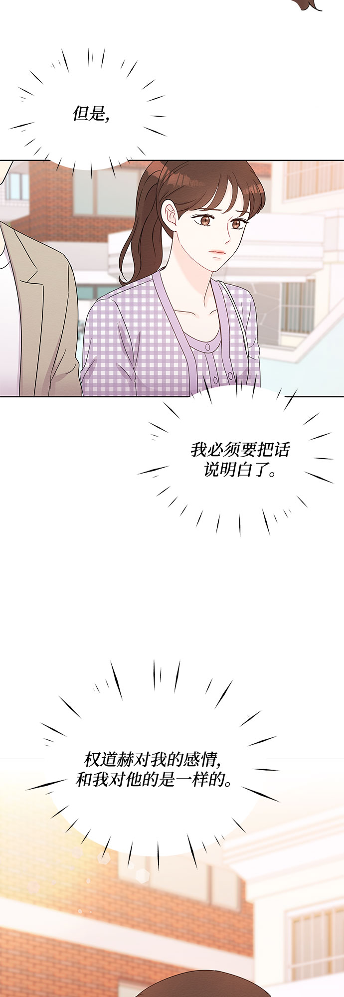 第43话52