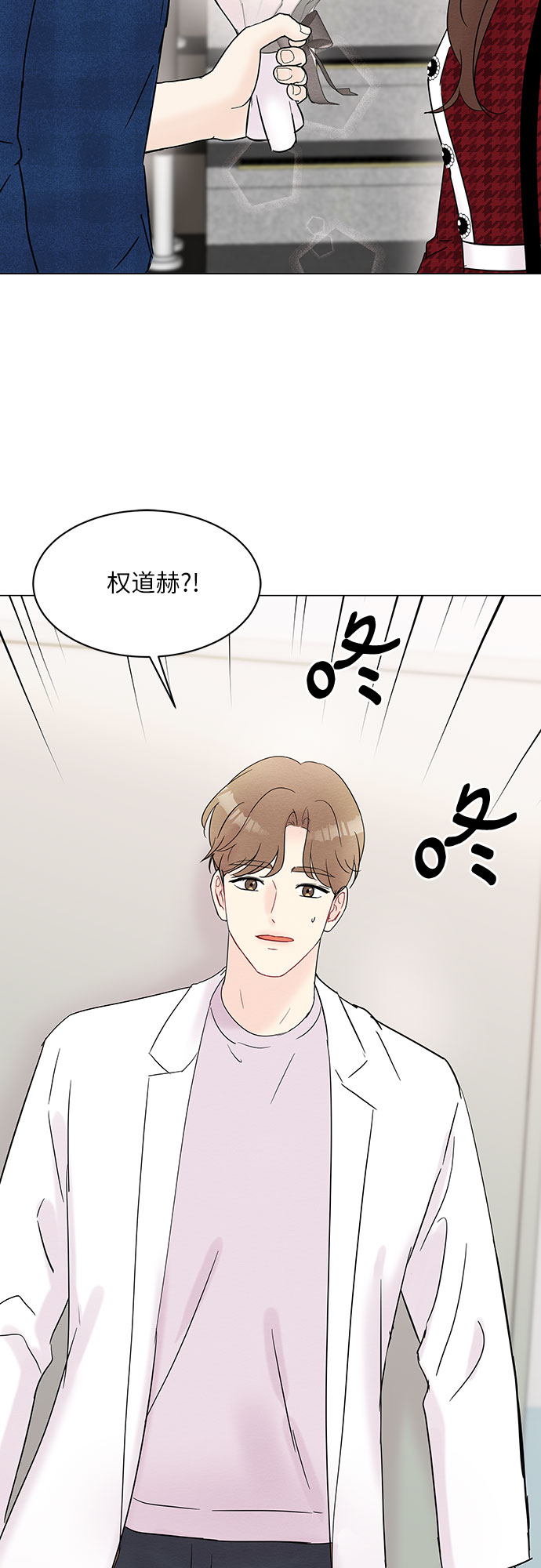 第26话3
