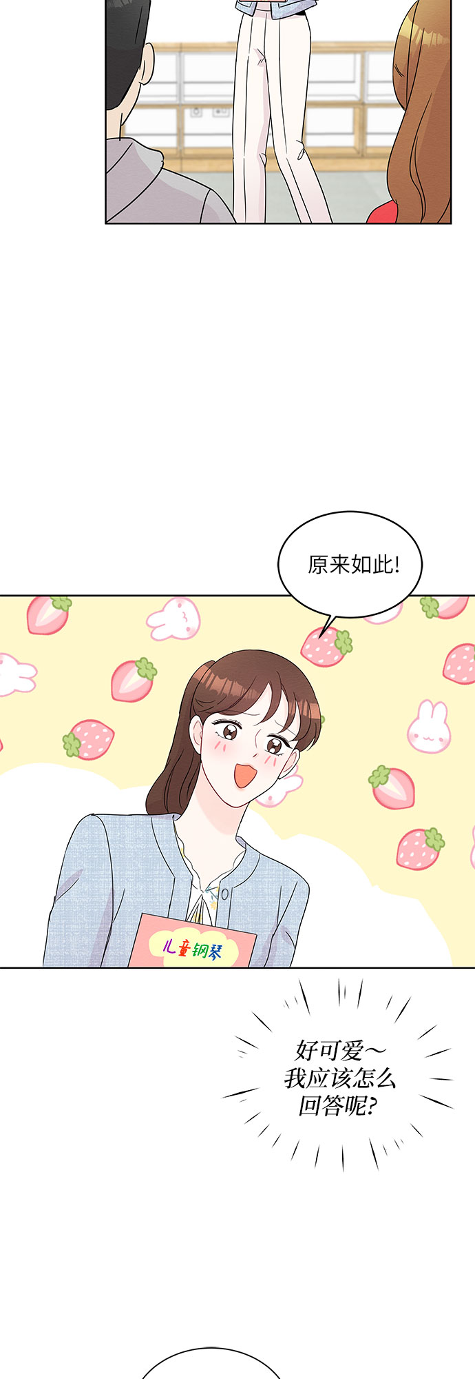 第52话2