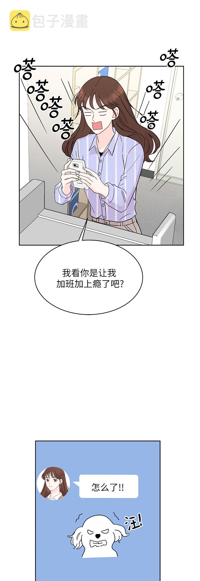 第7话23
