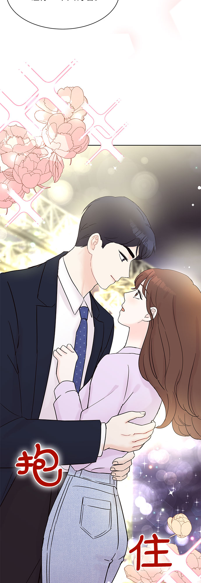 第28话11