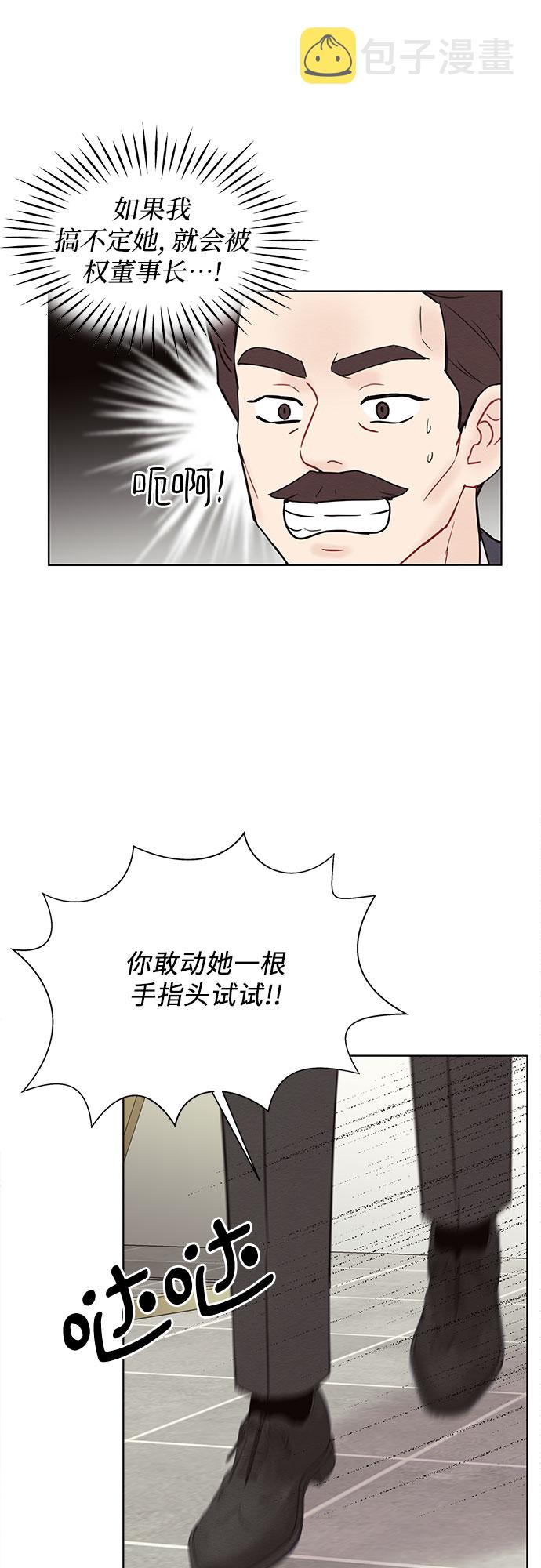 第23话20