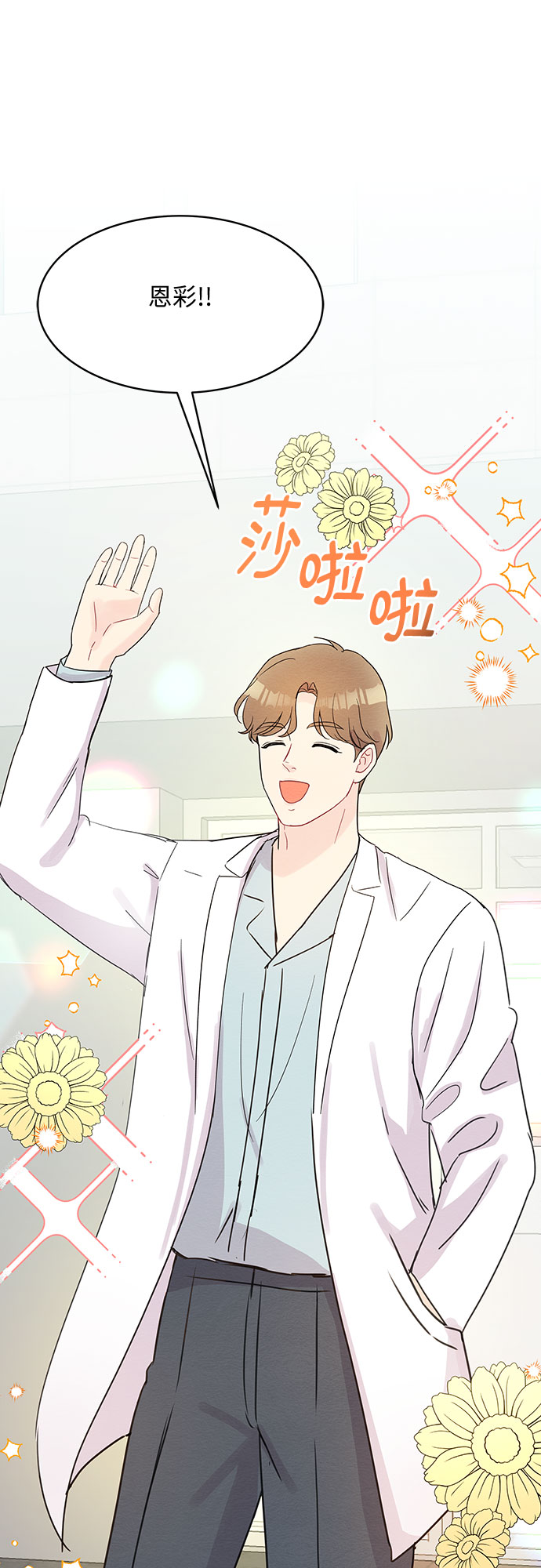 第48话3