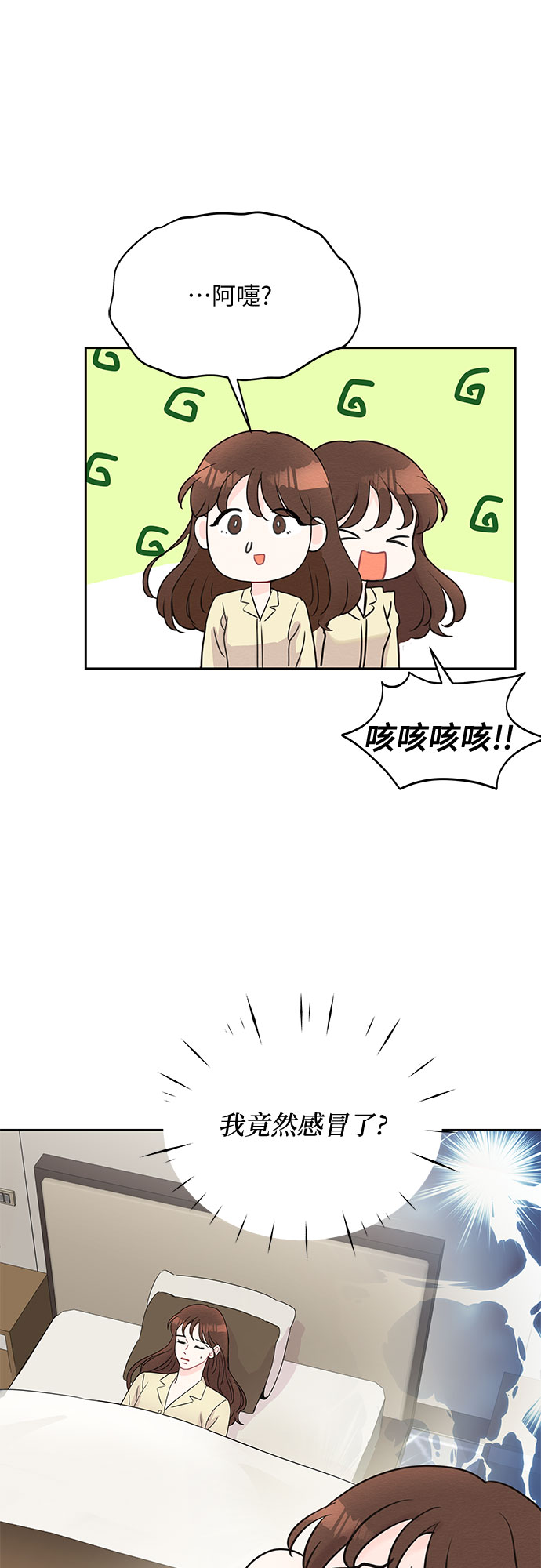 第45话34