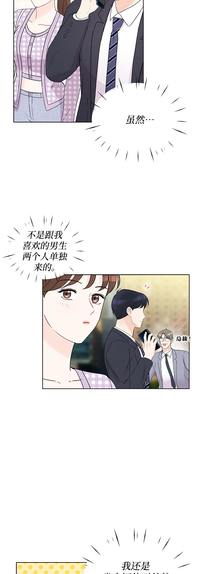 第44话17