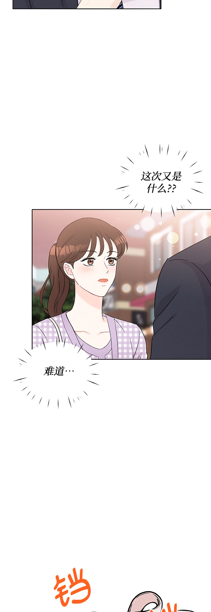 第44话7