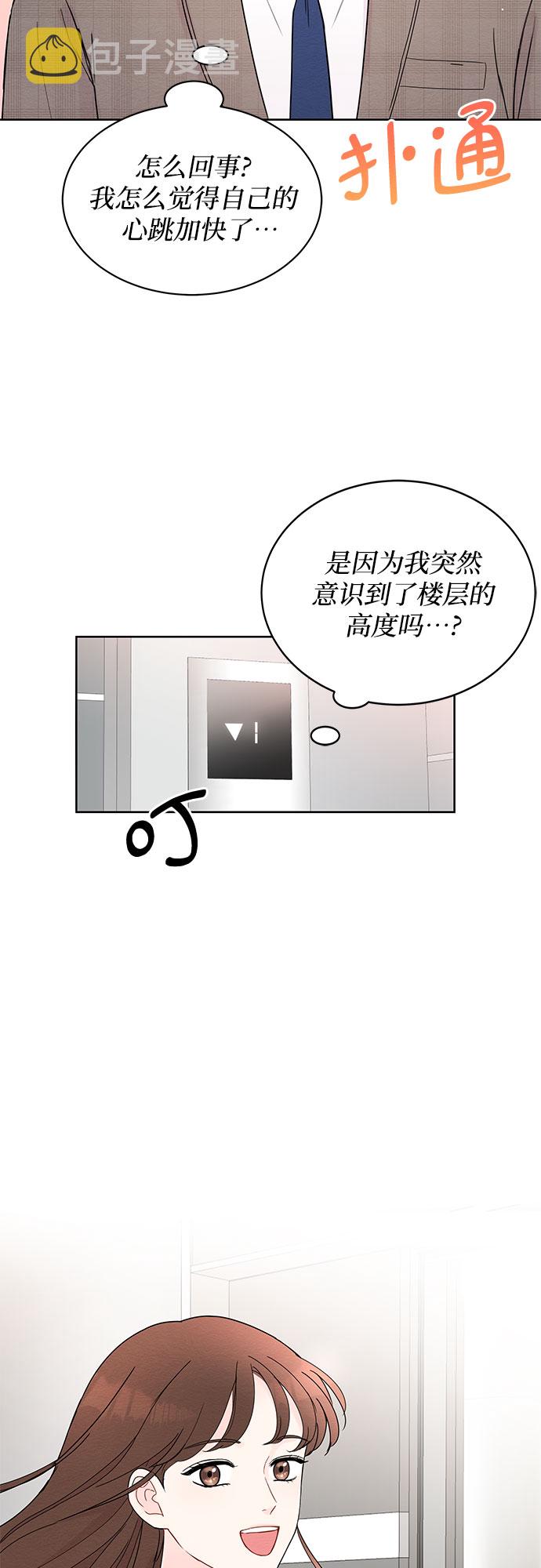 第6话7
